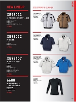 ユニフォーム xebc2025s021