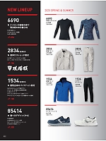 ユニフォーム xebc2025s022