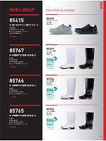 ユニフォーム xebc2025s023