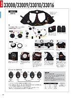 ユニフォーム xebc2025s026