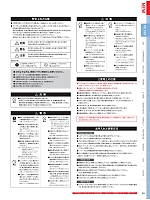 ユニフォーム xebc2025s031