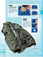 ユニフォーム xebc2025s035