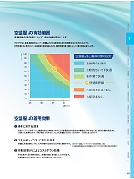 ユニフォーム xebc2025s037
