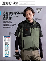 ユニフォーム xebc2025s066