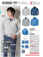 ユニフォーム xebc2025s070