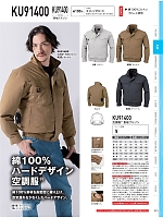 ユニフォーム xebc2025s073