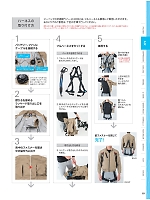 ユニフォーム xebc2025s091