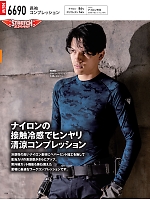 ユニフォーム xebc2025s094