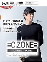 ユニフォーム xebc2025s098