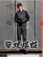 ユニフォーム xebc2025s113