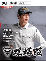 ユニフォーム xebc2025s120