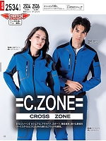 ユニフォーム xebc2025s122