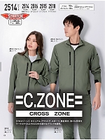 ユニフォーム xebc2025s126