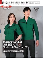 ユニフォーム xebc2025s144