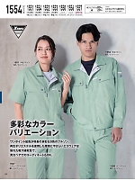 ユニフォーム xebc2025s154