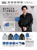 ユニフォーム xebc2025s178