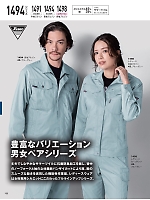 ユニフォーム xebc2025s180