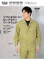 ユニフォーム xebc2025s188