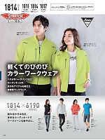 ユニフォーム xebc2025s214