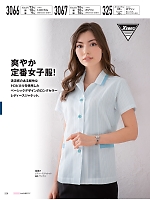 ユニフォーム xebc2025s226