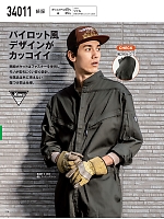 ユニフォーム xebc2025s228