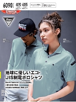 ユニフォーム xebc2025s260