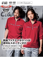 ユニフォーム xebc2025s272