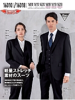 ユニフォーム xebc2025s286