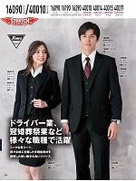 ユニフォーム xebc2025s288