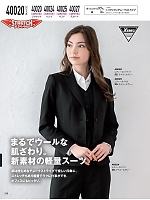 ユニフォーム xebc2025s290