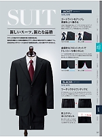 ユニフォーム xebc2025s297