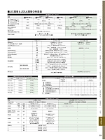 ユニフォーム xebc2025s301