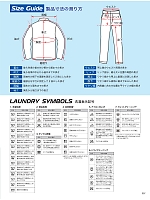 ユニフォーム xebc2025s337
