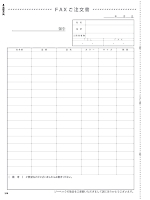 ユニフォーム xebc2025s338