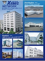 ユニフォーム xebc2025s339