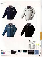 2013-14 秋冬物「XEBEC 防寒ユニフォームカタログ」のカタログ85ページ(xebf2011w085)