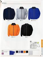 2024-25 秋冬物「XEBEC」のカタログ87ページ(xebf2011w087)