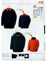 2013-14 秋冬物「XEBEC 防寒ユニフォームカタログ」のカタログ35ページ(xebf2012w035)
