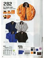 2024-25 秋冬物「XEBEC」のカタログ88ページ(xebf2013w088)