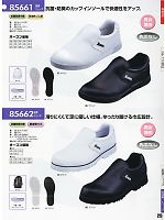 2023 年間物「XEBEC」のカタログ29ページ(xebs2010w029)