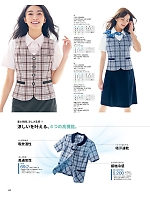 2025 春夏物「UNILADY（ユニレディ）」のカタログ160ページ(yagu2025s160)