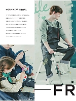 ユニフォーム ymde2024n003