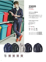 ユニフォーム ymde2024n011