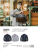 ユニフォーム ymde2024n033