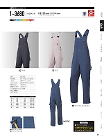 2022 年間物「Auto-Bi WorkingWear」のカタログ68ページ(ymdw2022s068)