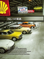 ユニフォーム ymdw2025s001