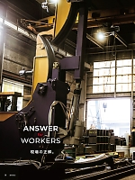 ユニフォーム ymdw2025s003