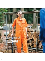 ユニフォーム ymdw2025s005