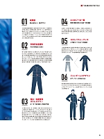 ユニフォーム ymdw2025s006