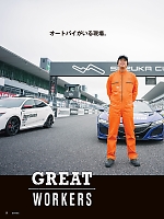 ユニフォーム ymdw2025s007